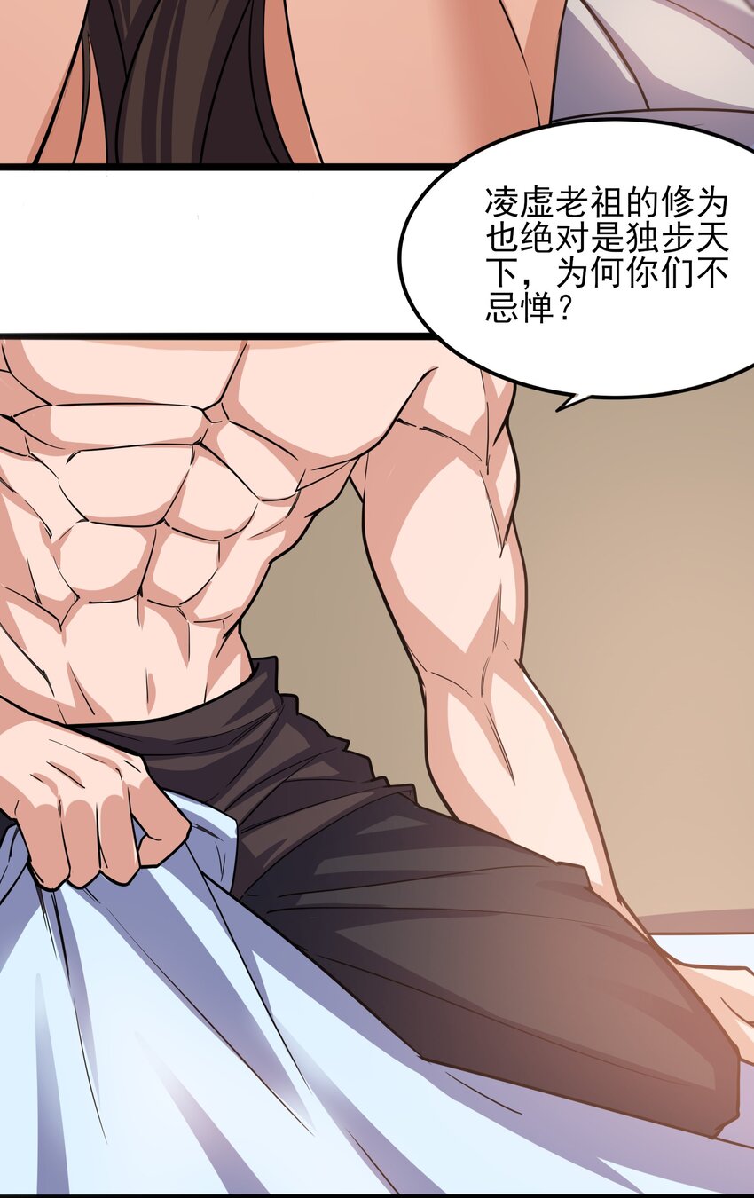 257 今晚，干点正事？36