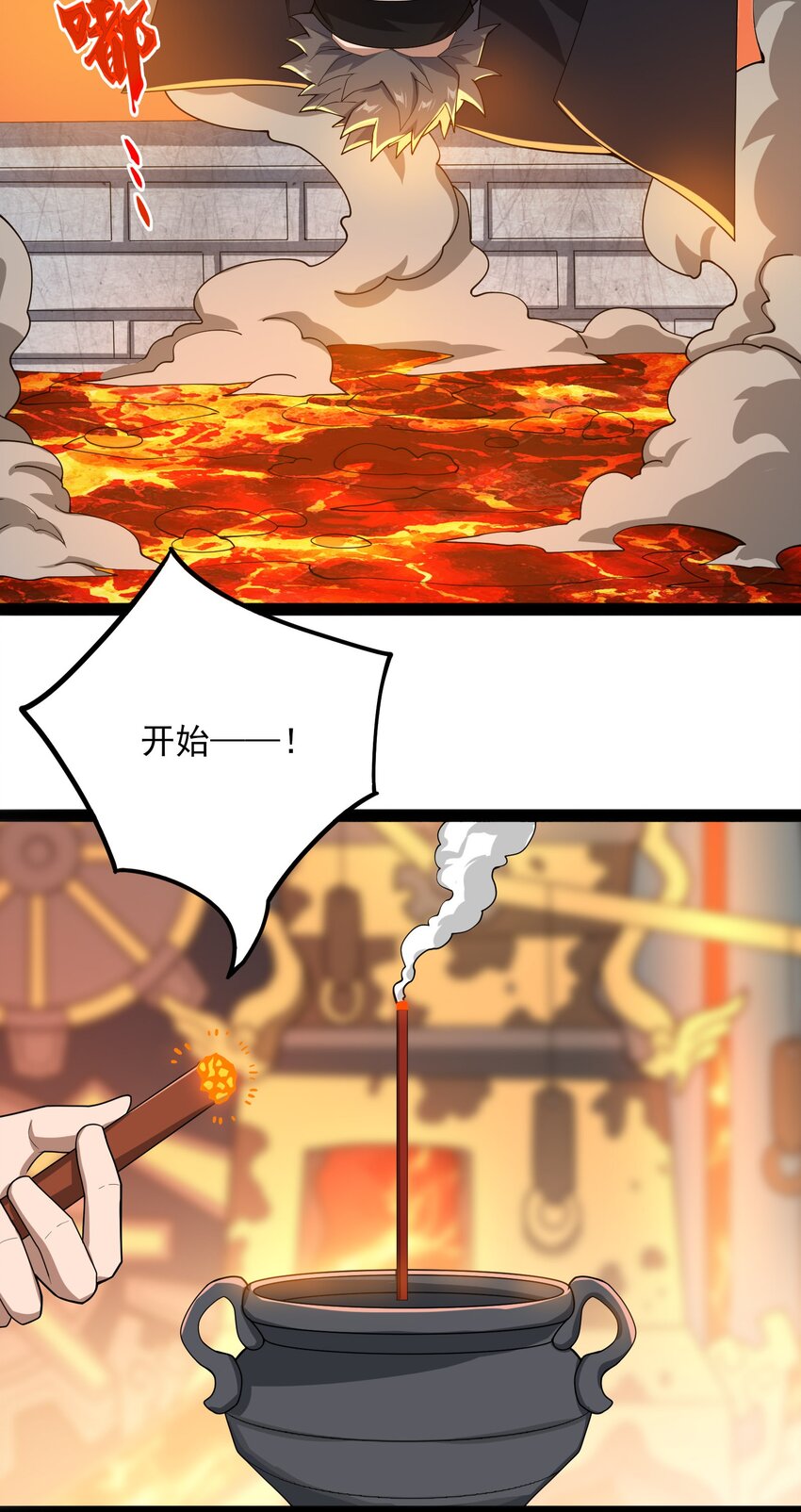350 怪异之锁49