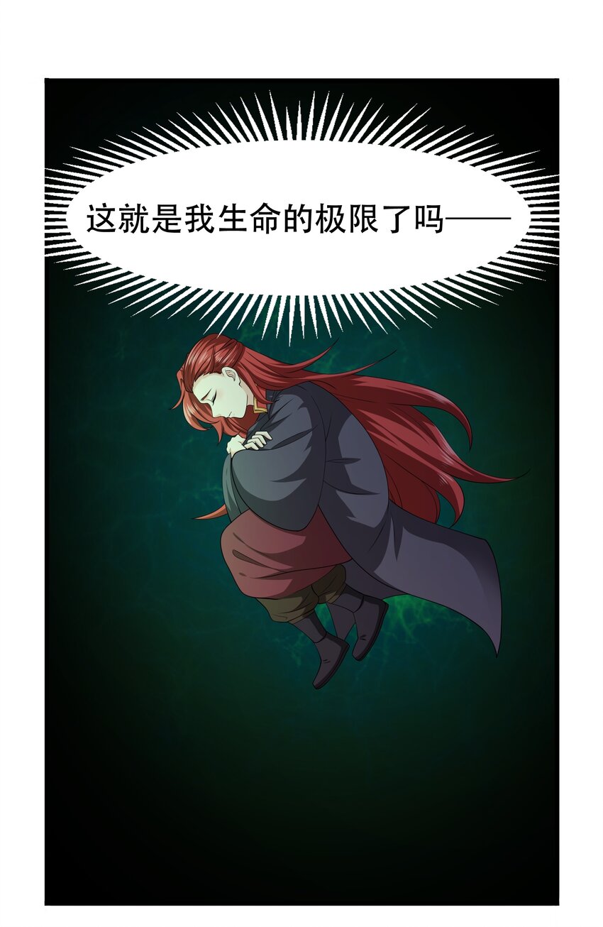 314 水缚48