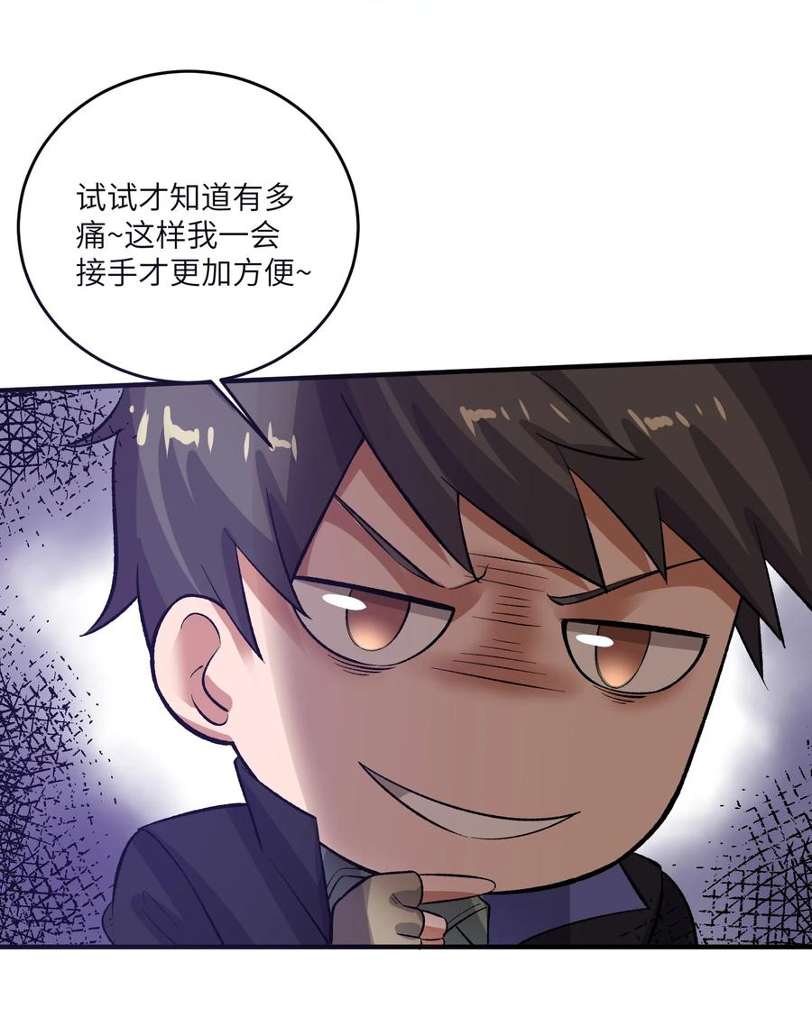 196 真正的道门传承31