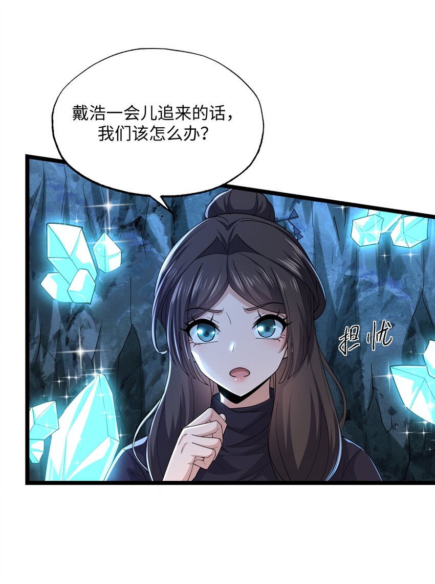 310 暴躁小可爱41