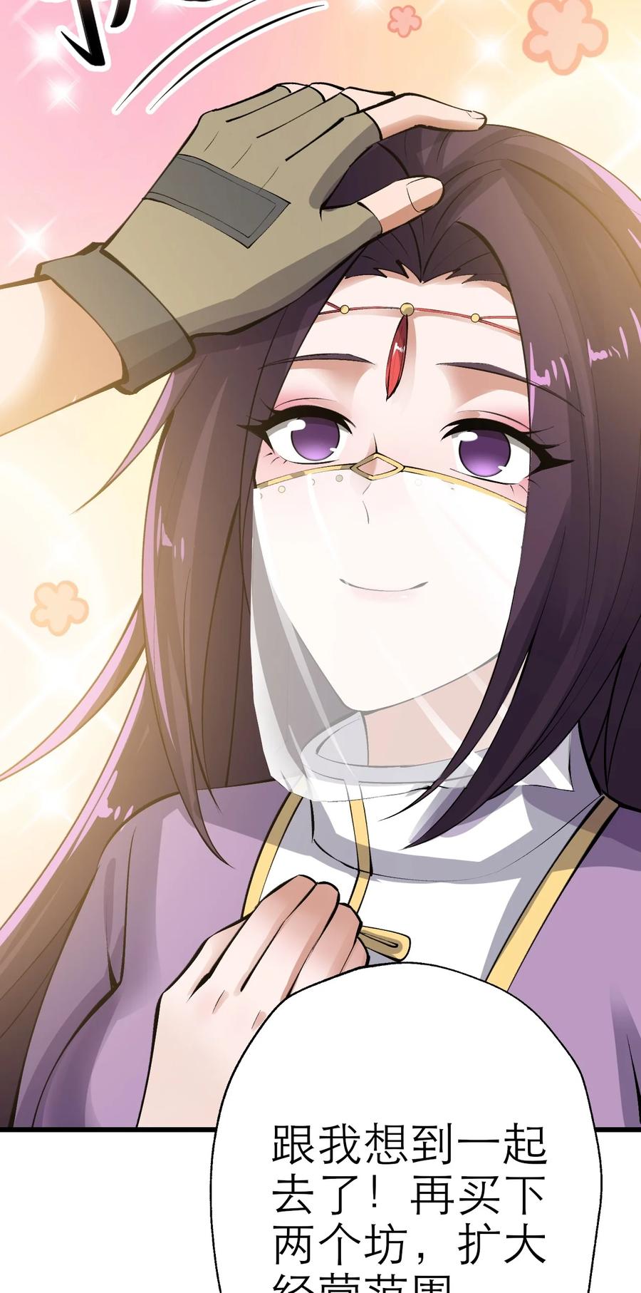 205 婚礼34