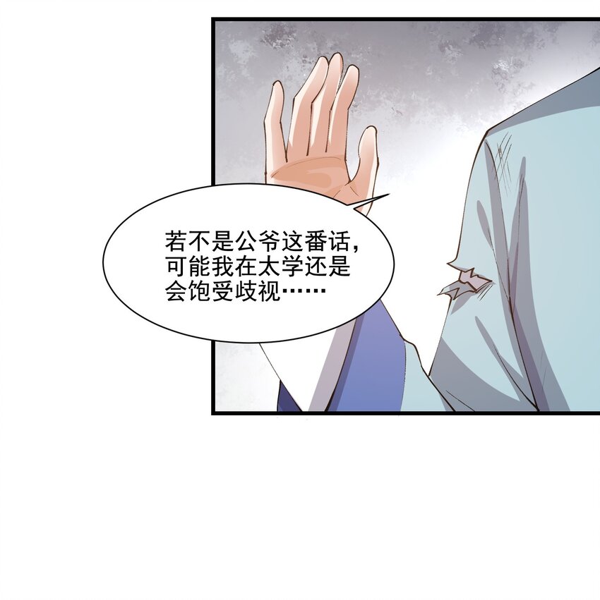 214 财源滚滚！21