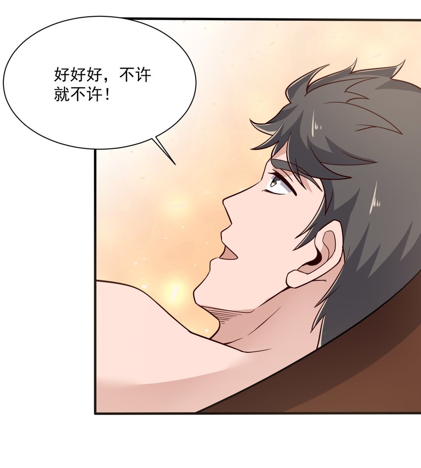 266 班门弄斧？22