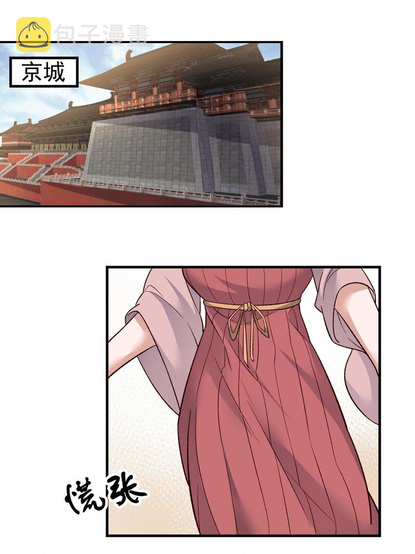 341 面具幻术19
