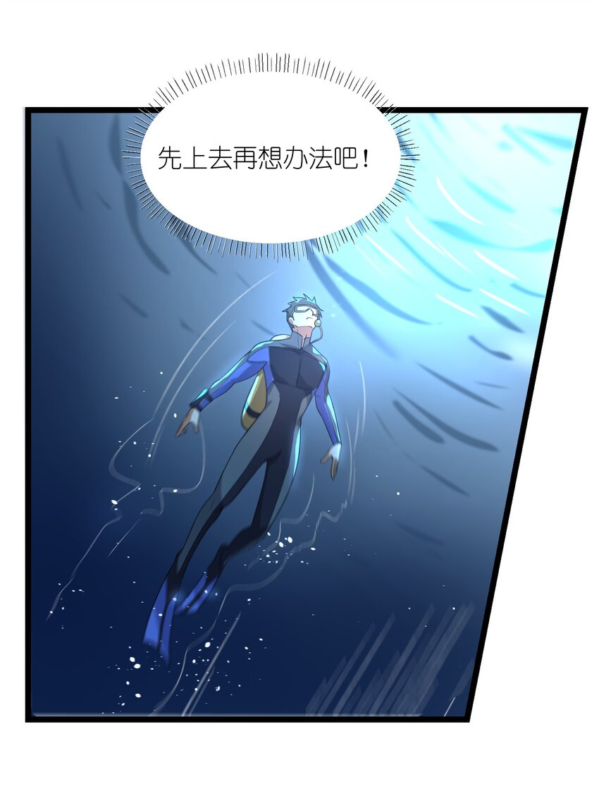 253 高手的境界！7