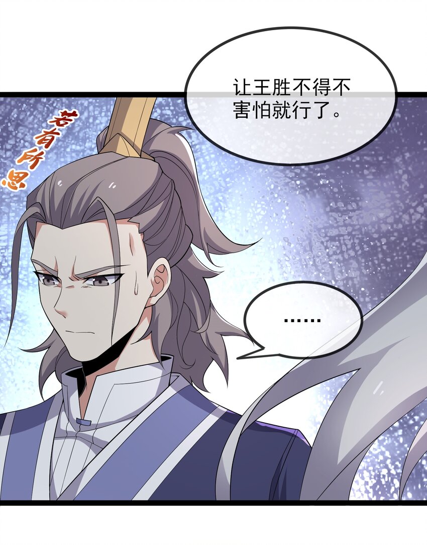 296 斗鲨之术10