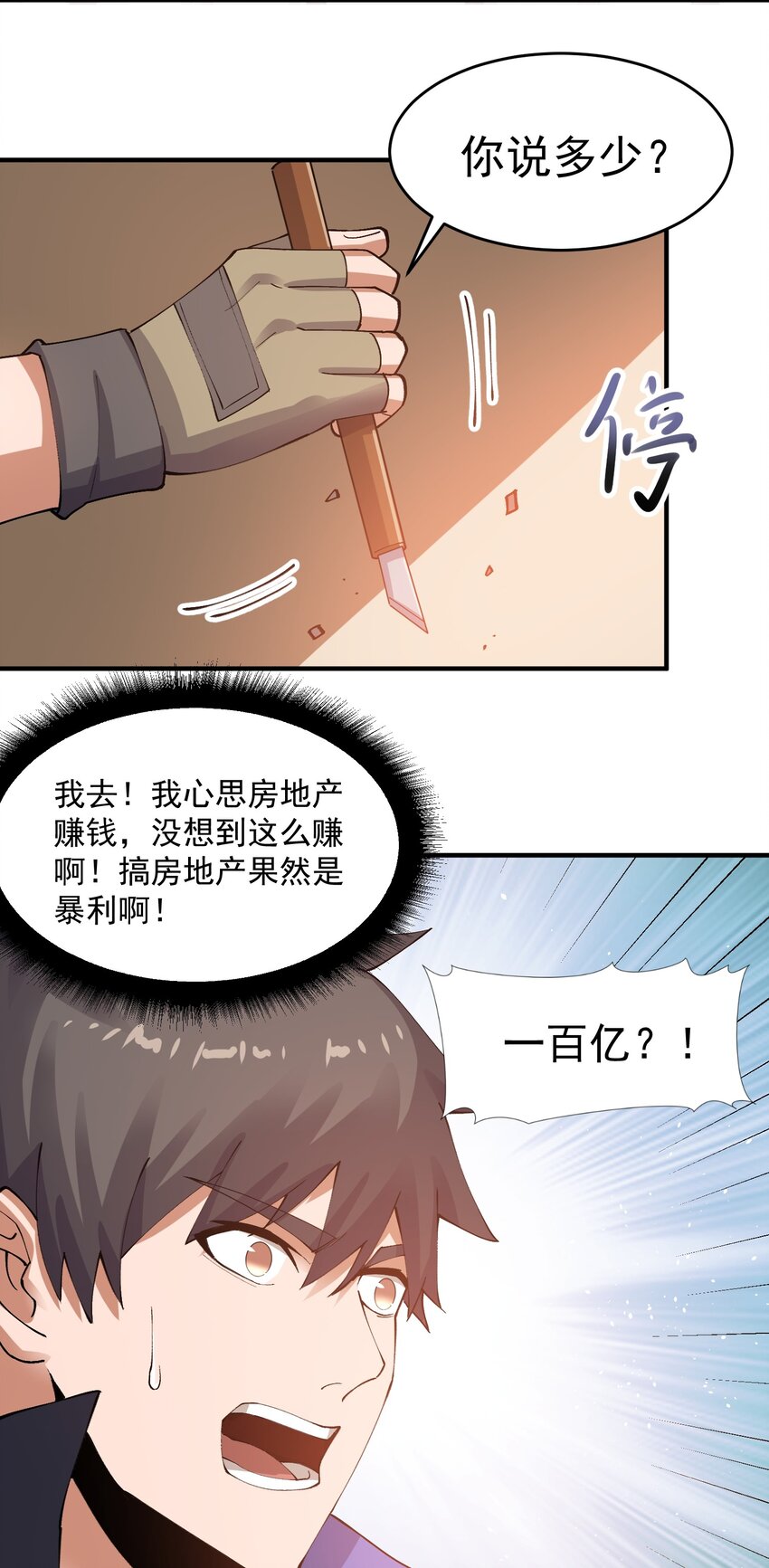 211 一起买花票吧42