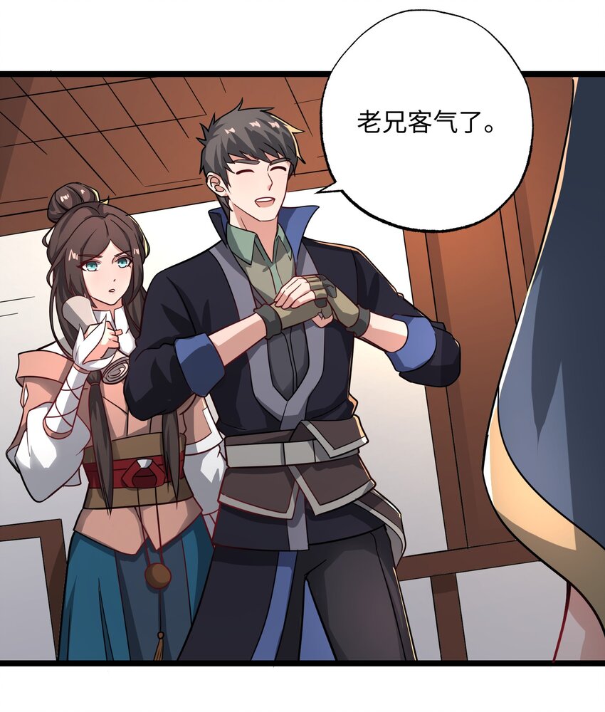 259 史诗级高手？8
