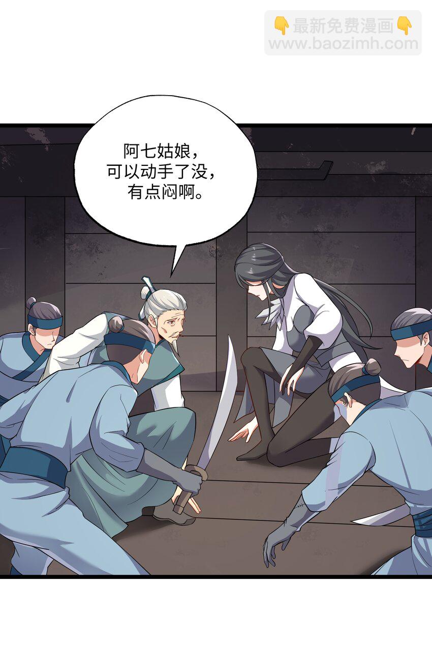 301 攻心计1