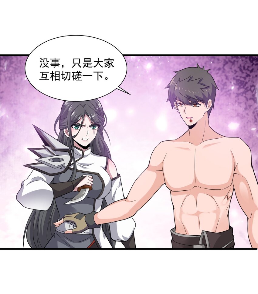 299 洗牌9