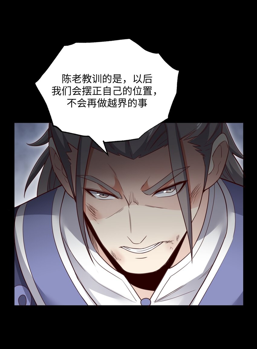 298 双拳难敌十六手？49