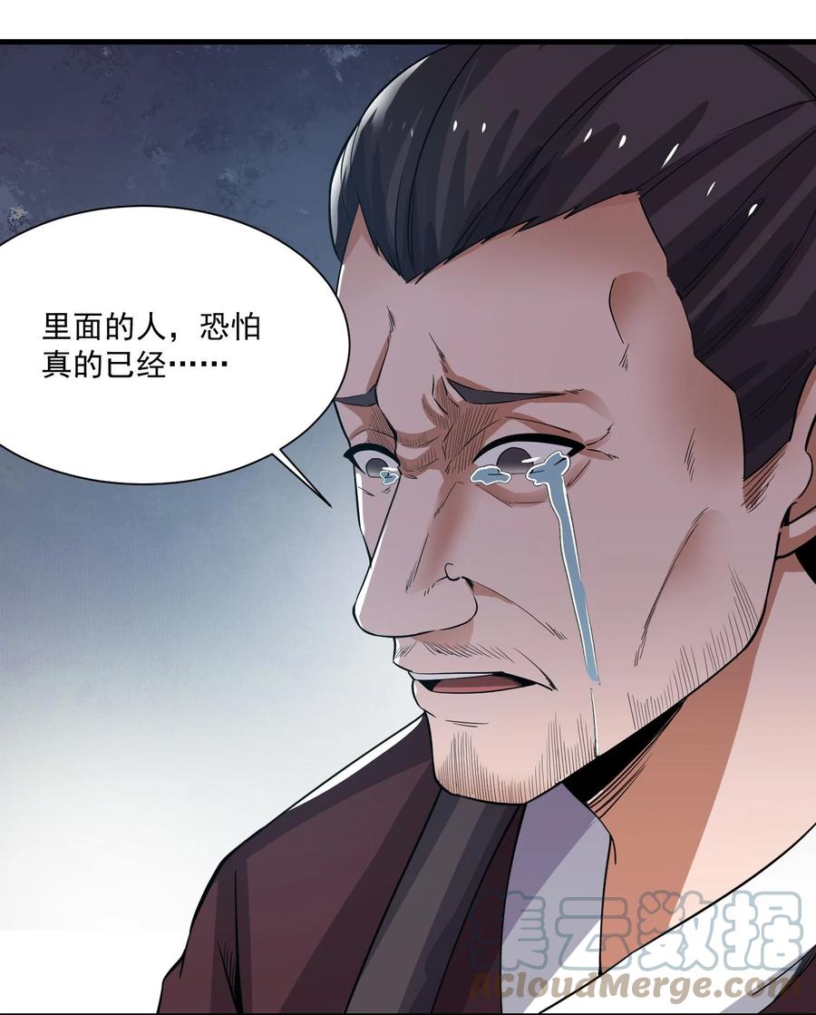 247 全军覆没？45