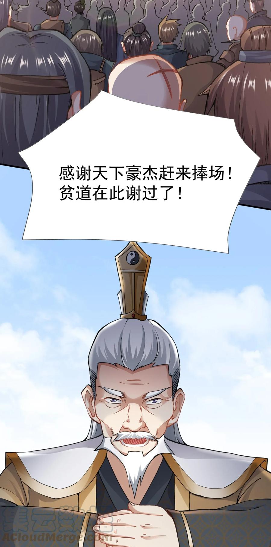093 魔鬼训练27