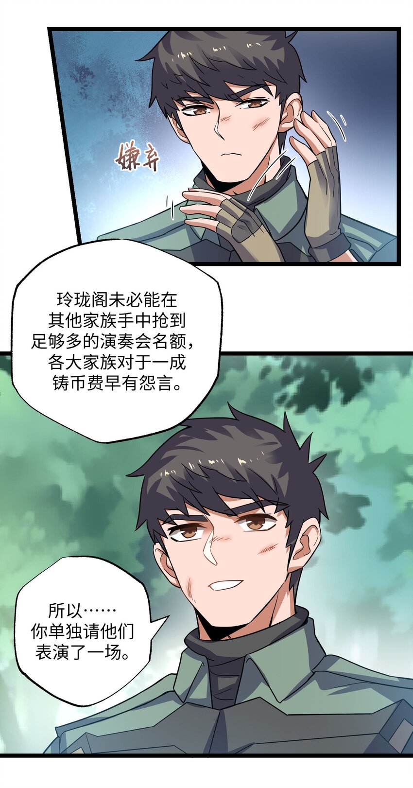 283 斩立决16