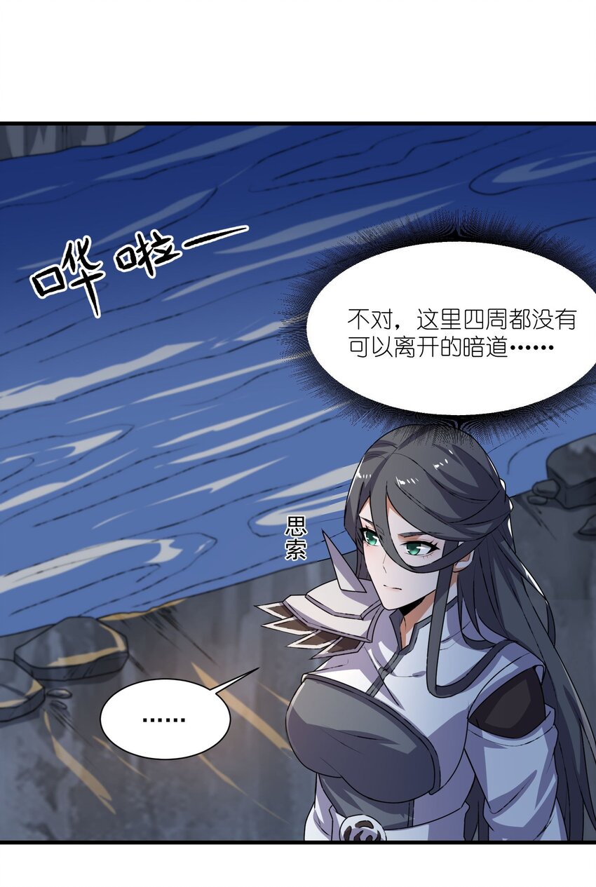 271 唯一的生路！6