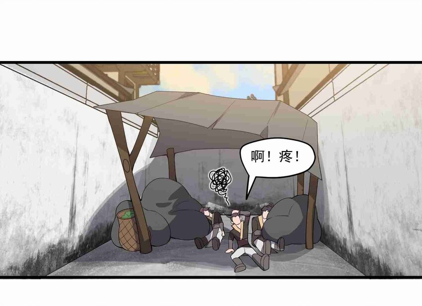 009 吃点苦头吧！24