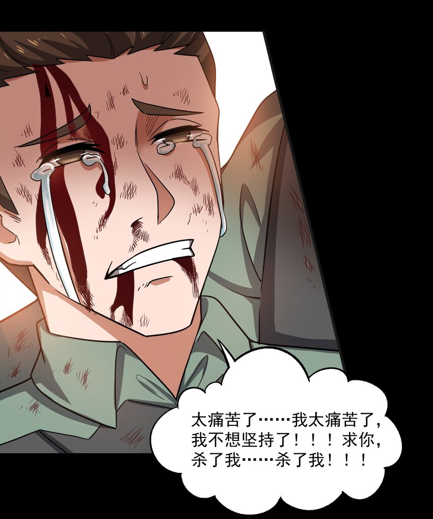 255 梦境之人27