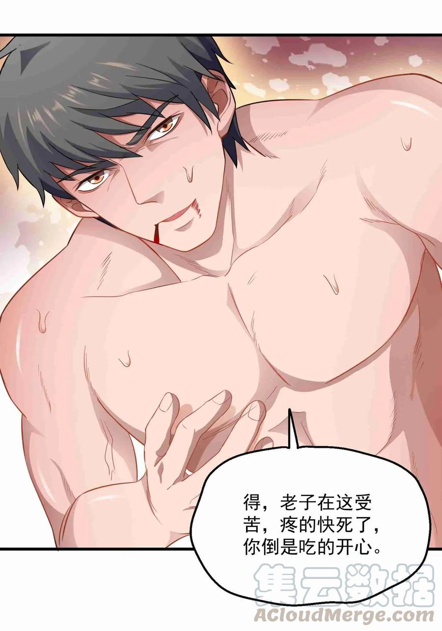 075 连升两级就是这么容易3