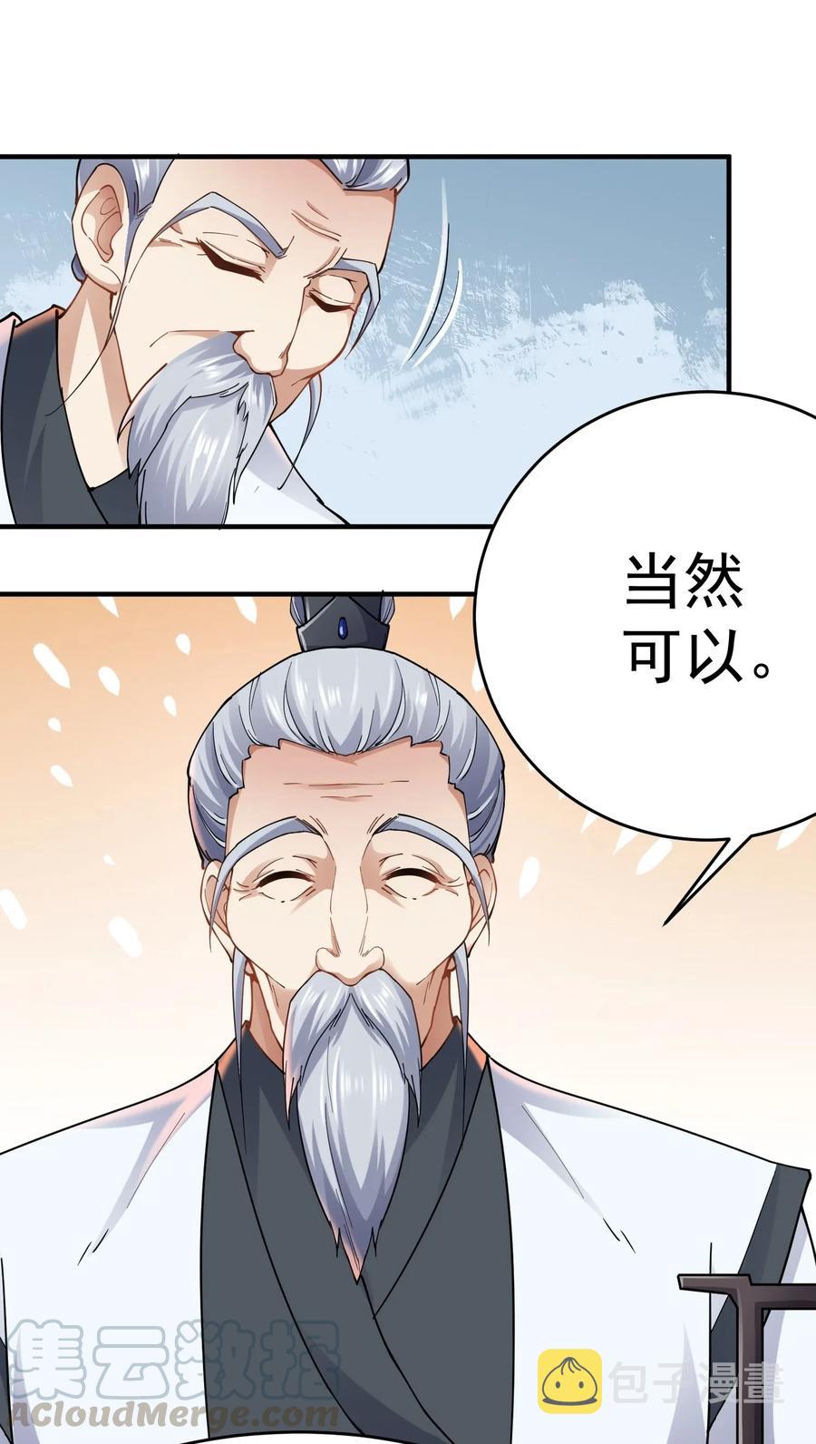 087 老君像6