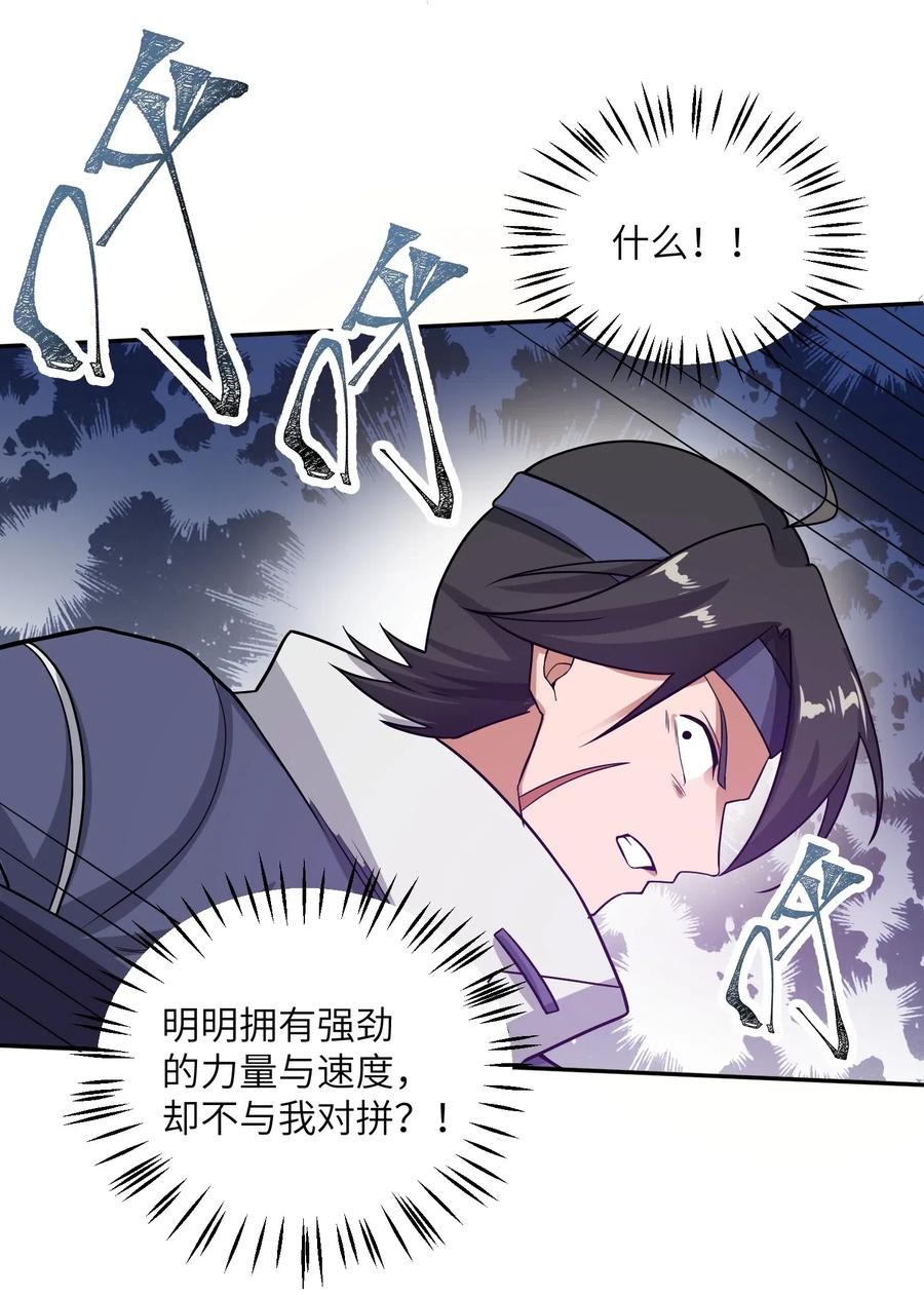 132 遗迹的秘密6