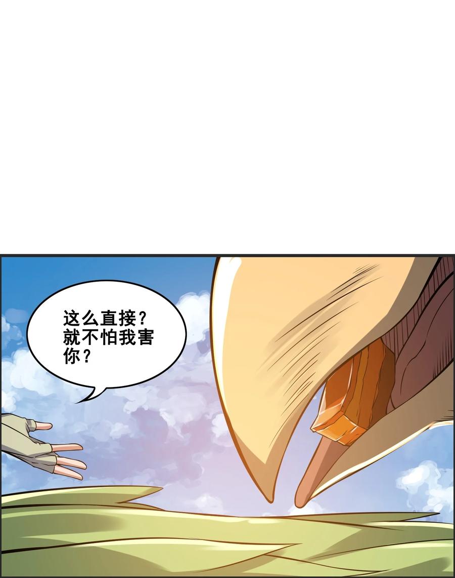 187 阿七的危机20