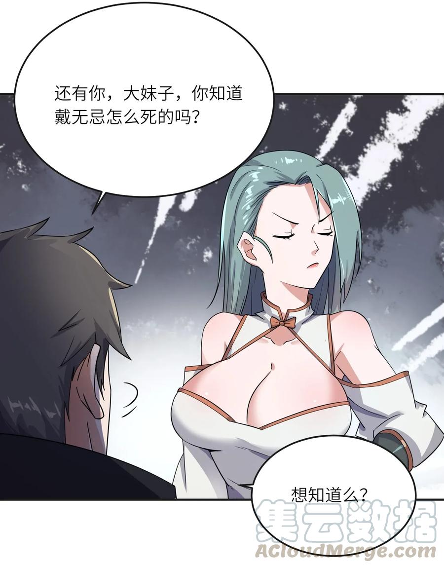 101 吓唬小孩的独狼18