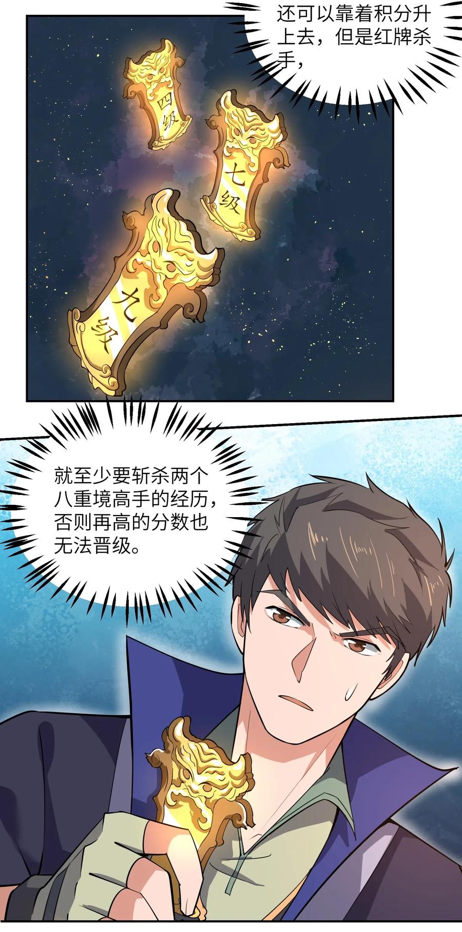 119 不测给你们看看！10