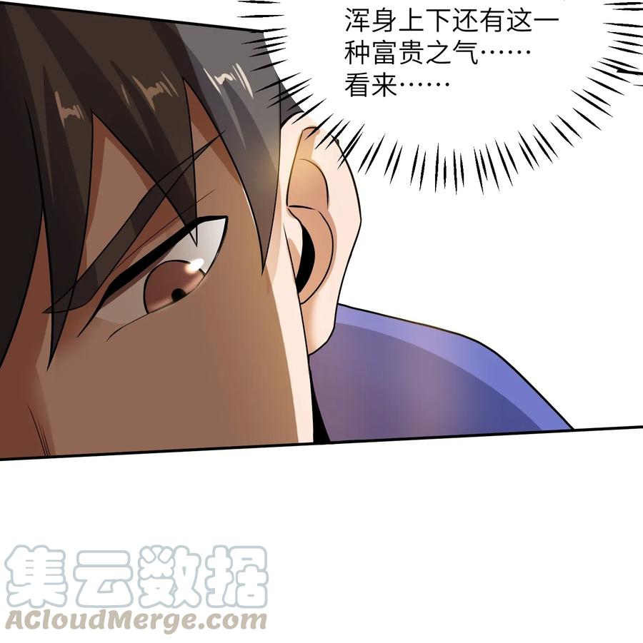 140 要账的一百种方法20