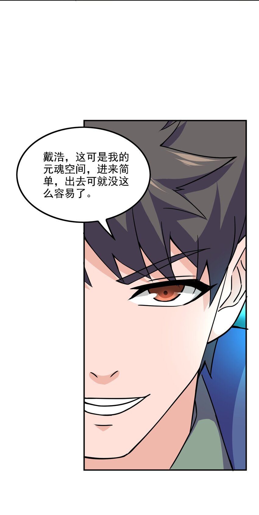 325 元魂晋级25