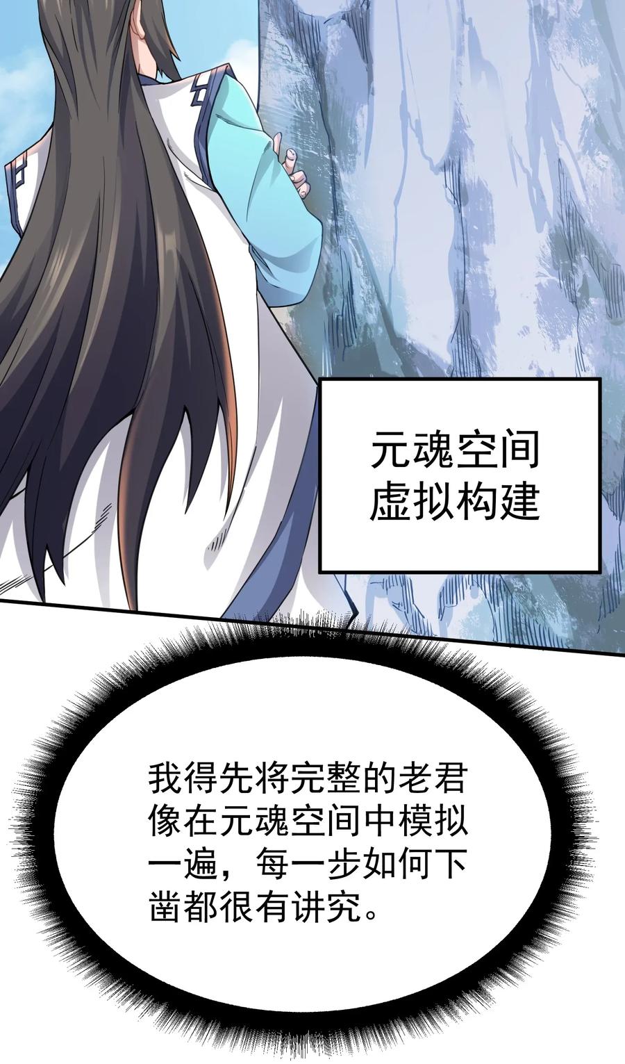 093 魔鬼训练22