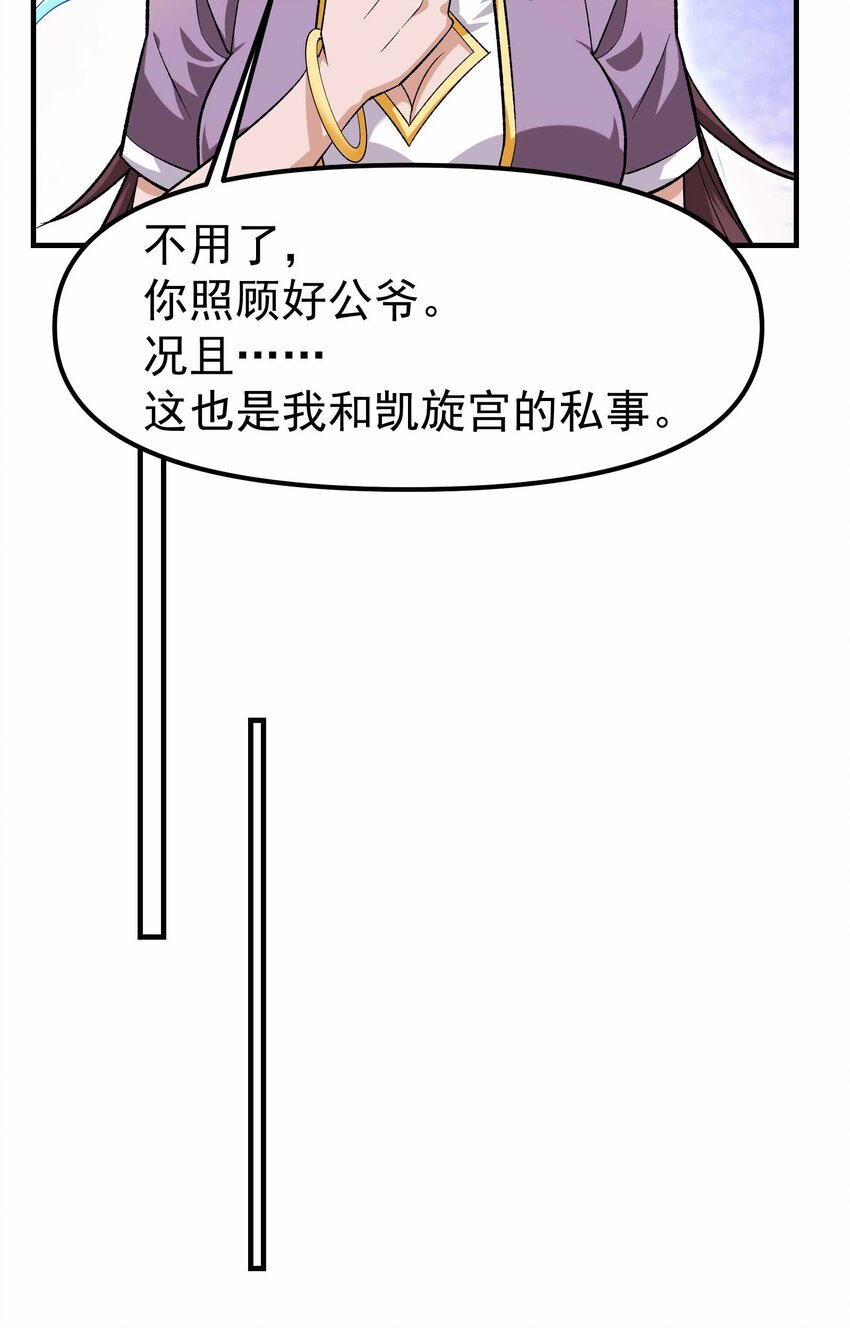 345 正式宣战！34