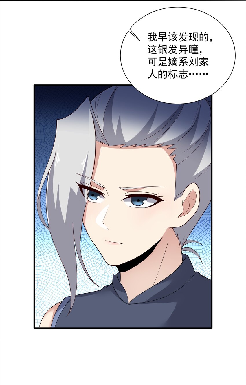 293 老祖？57