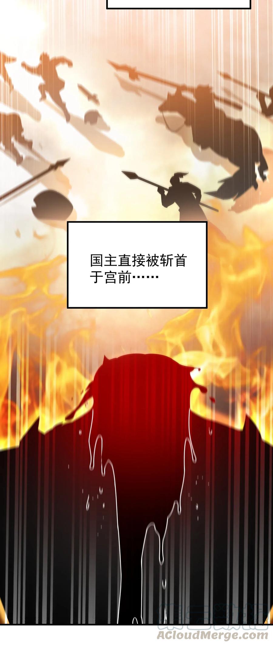 170 隐堂堂主澹台瑶6