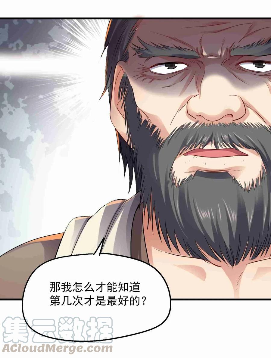 083 没有捷径27