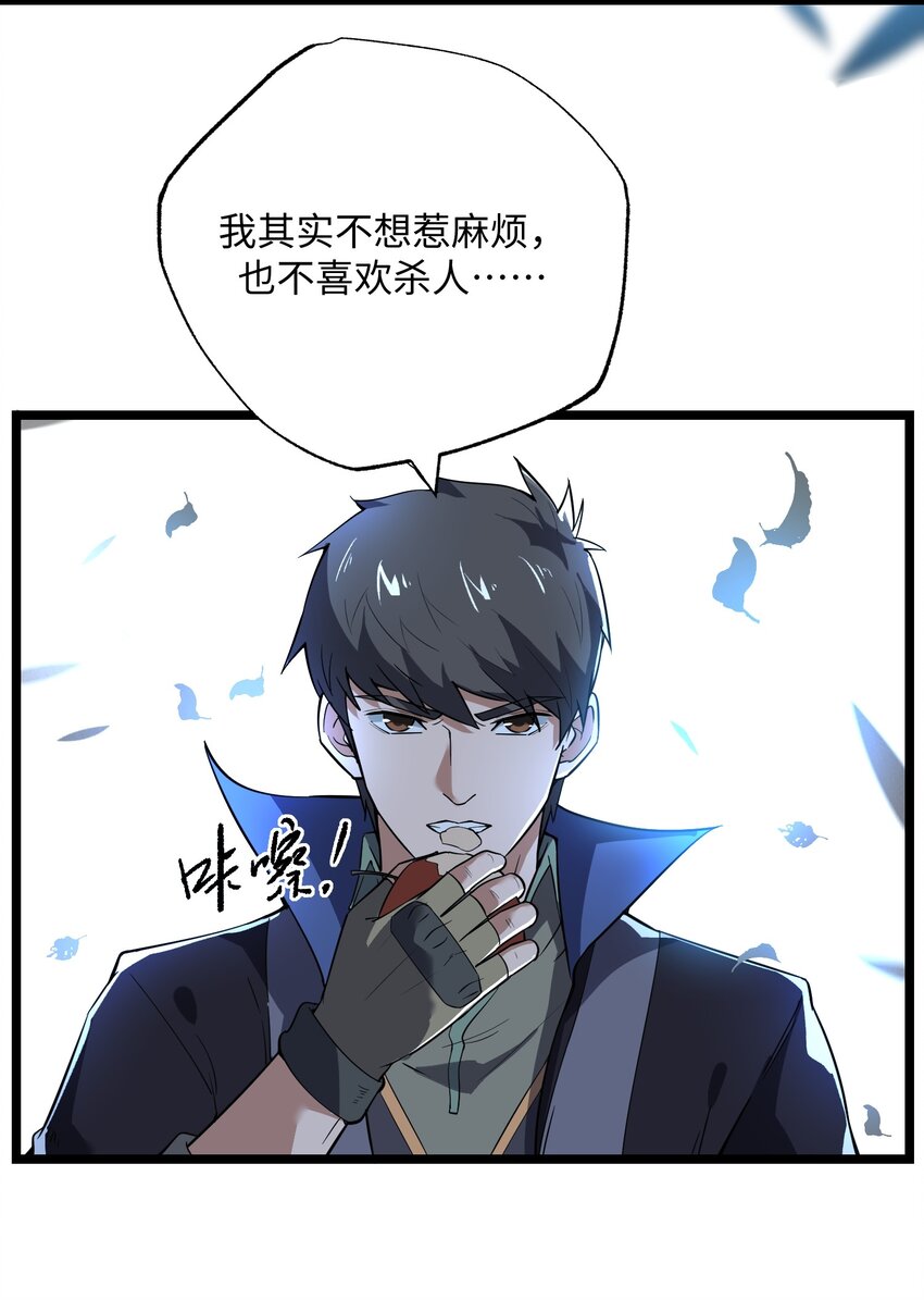 230 不要逼我！27