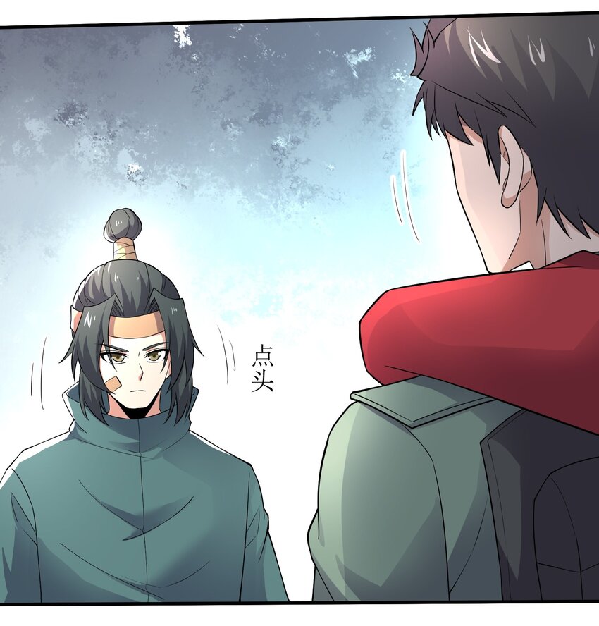 290 夺舍26