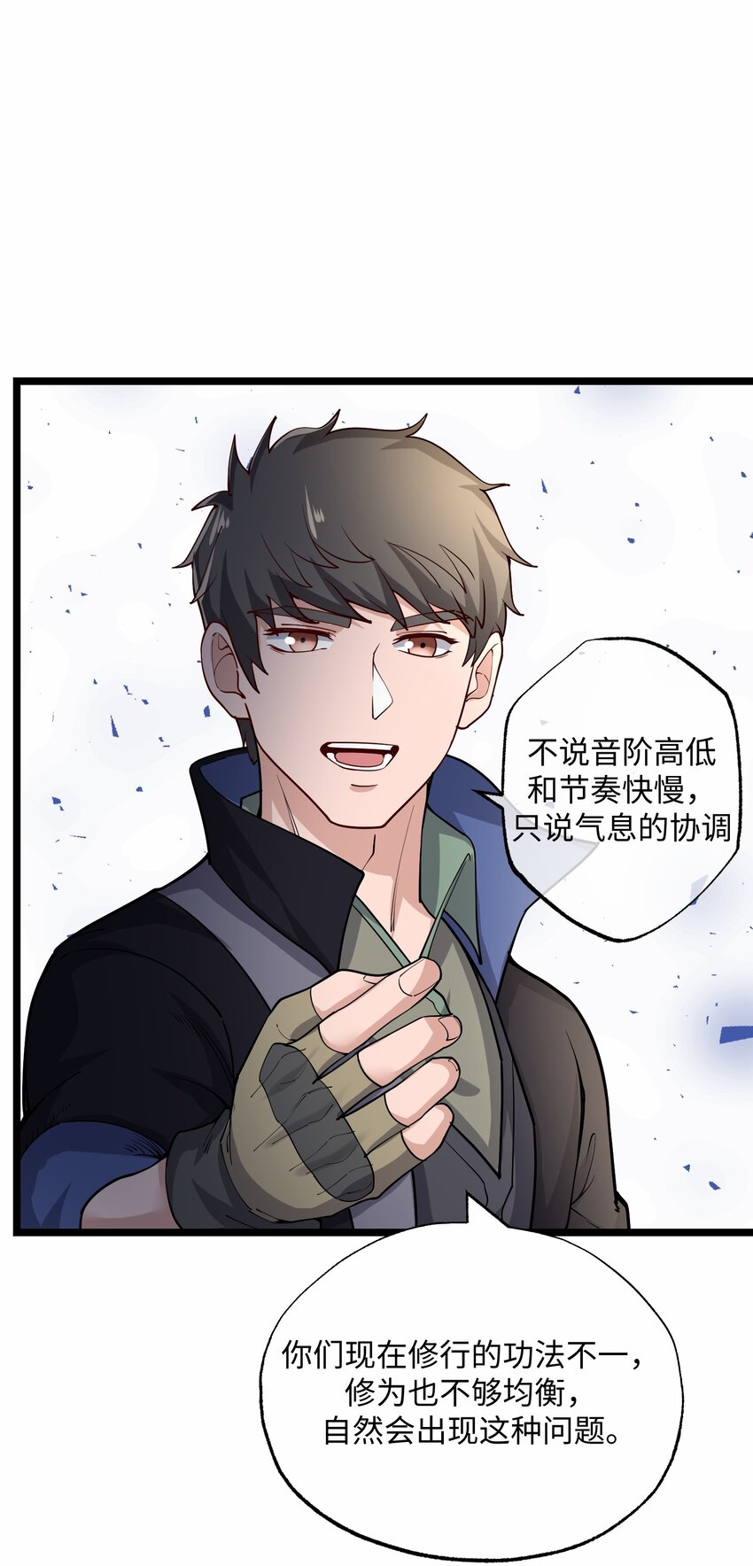 236 需要……你懂得！24