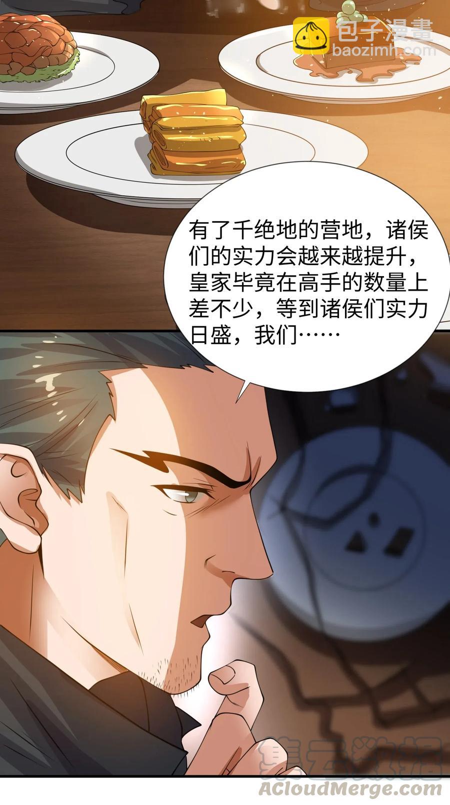 165 乱跳的小丑45