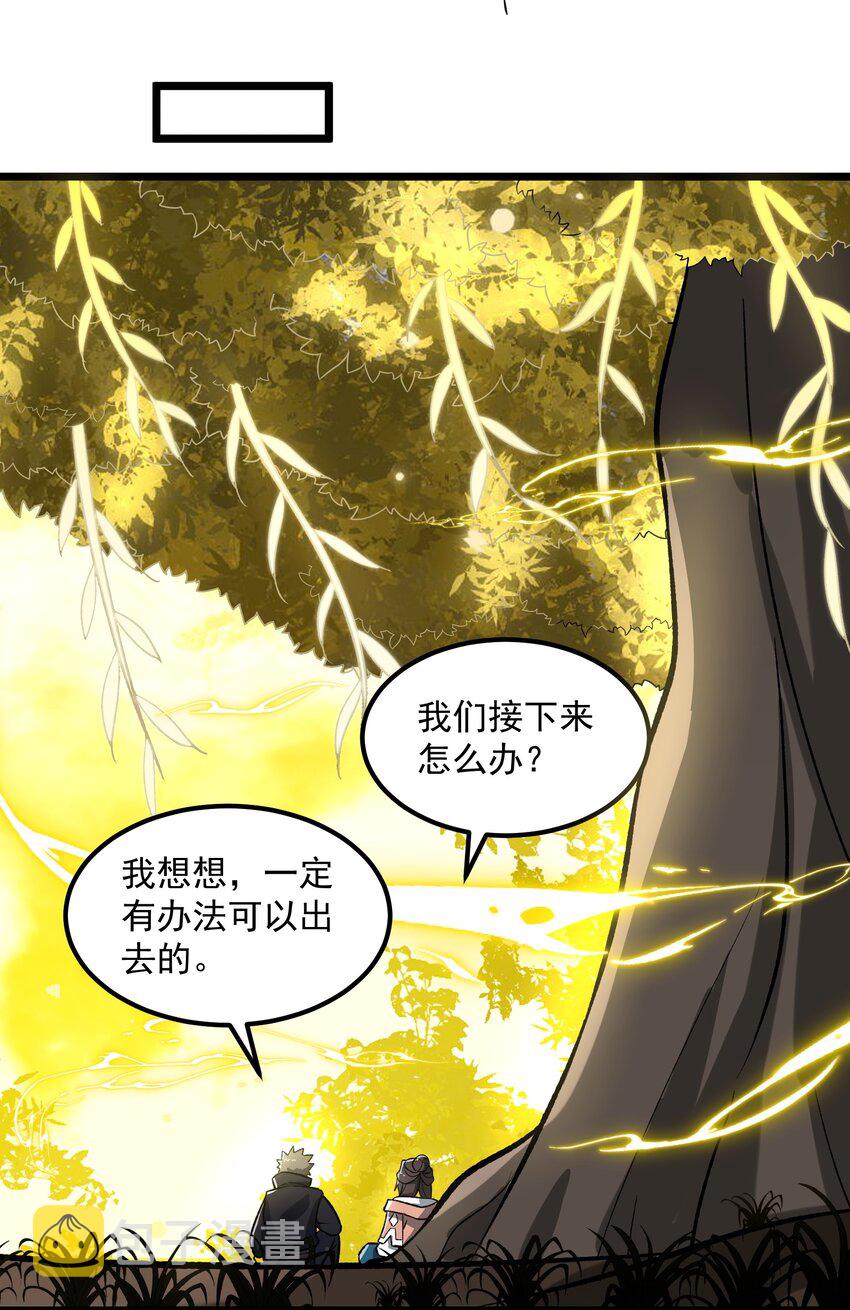 352 壁画之中55
