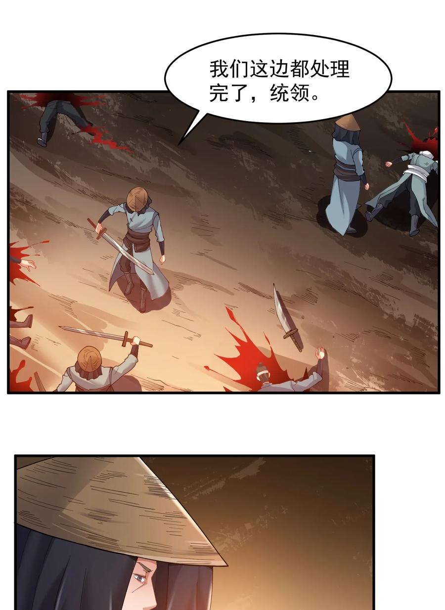 136 螳螂捕蝉，黄雀在后22