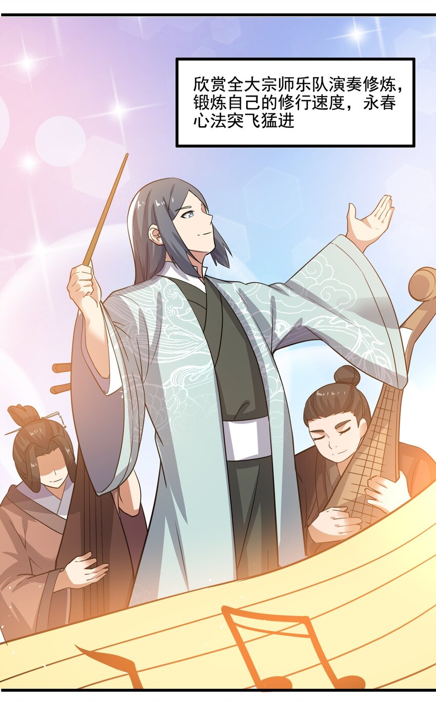 237 我们，要晋级了！53