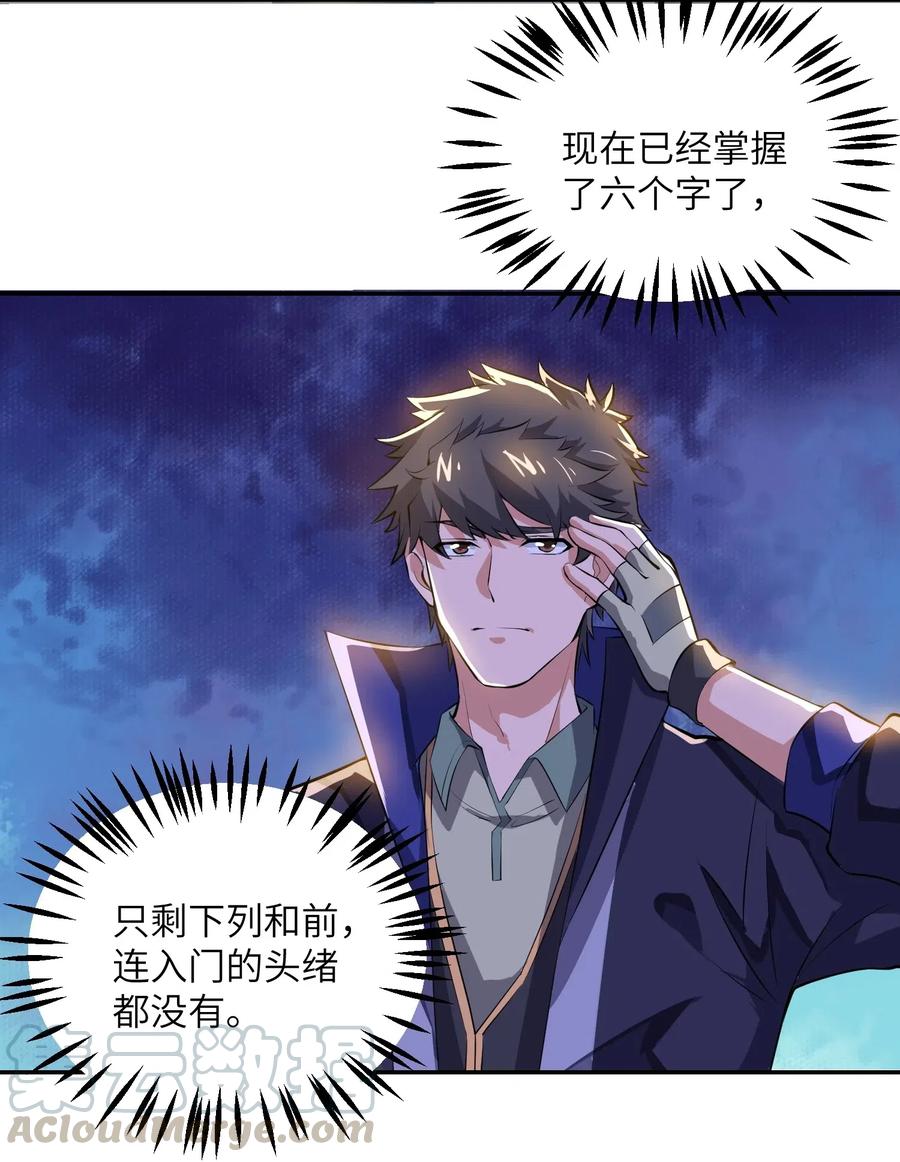 126 接连突破36