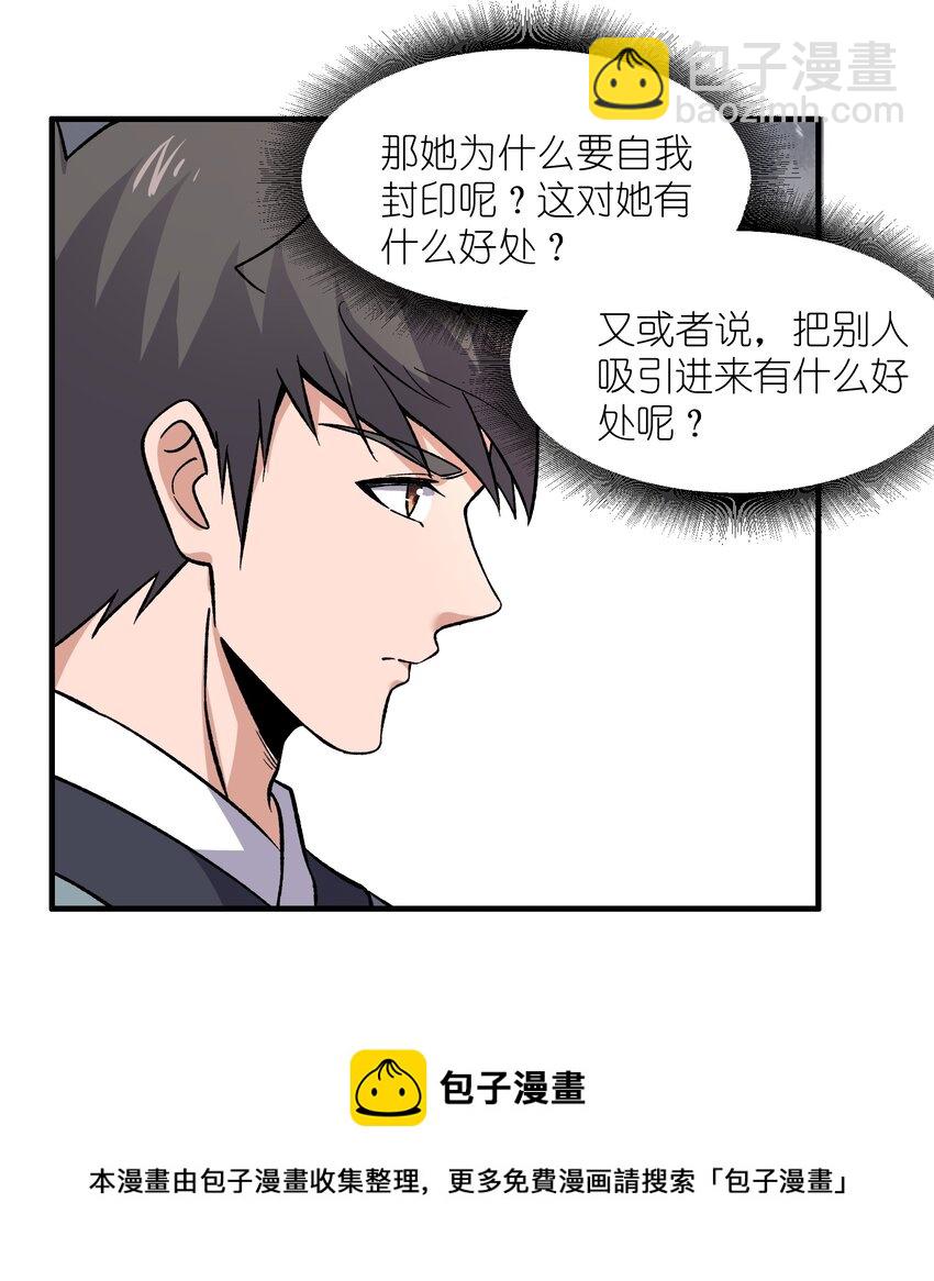 294 长生28