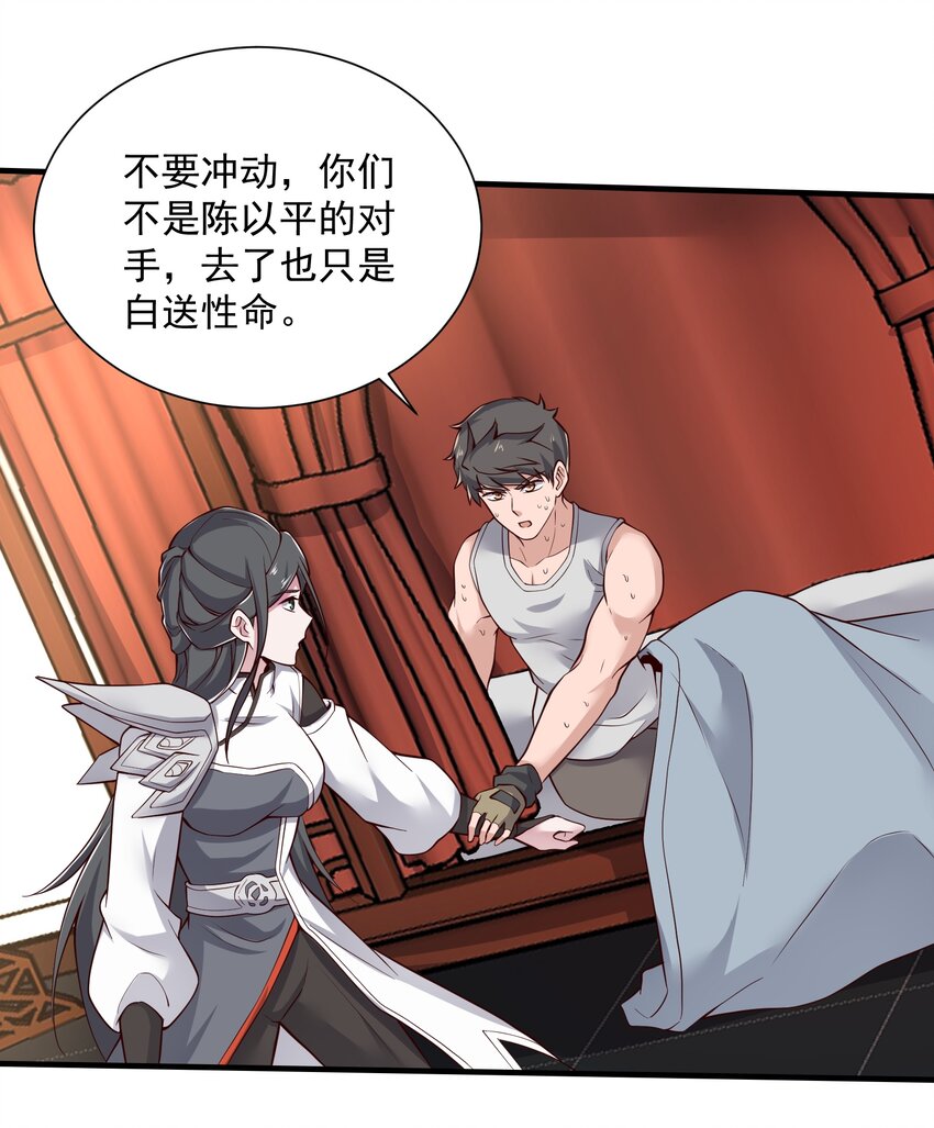 303 死亡绽放29