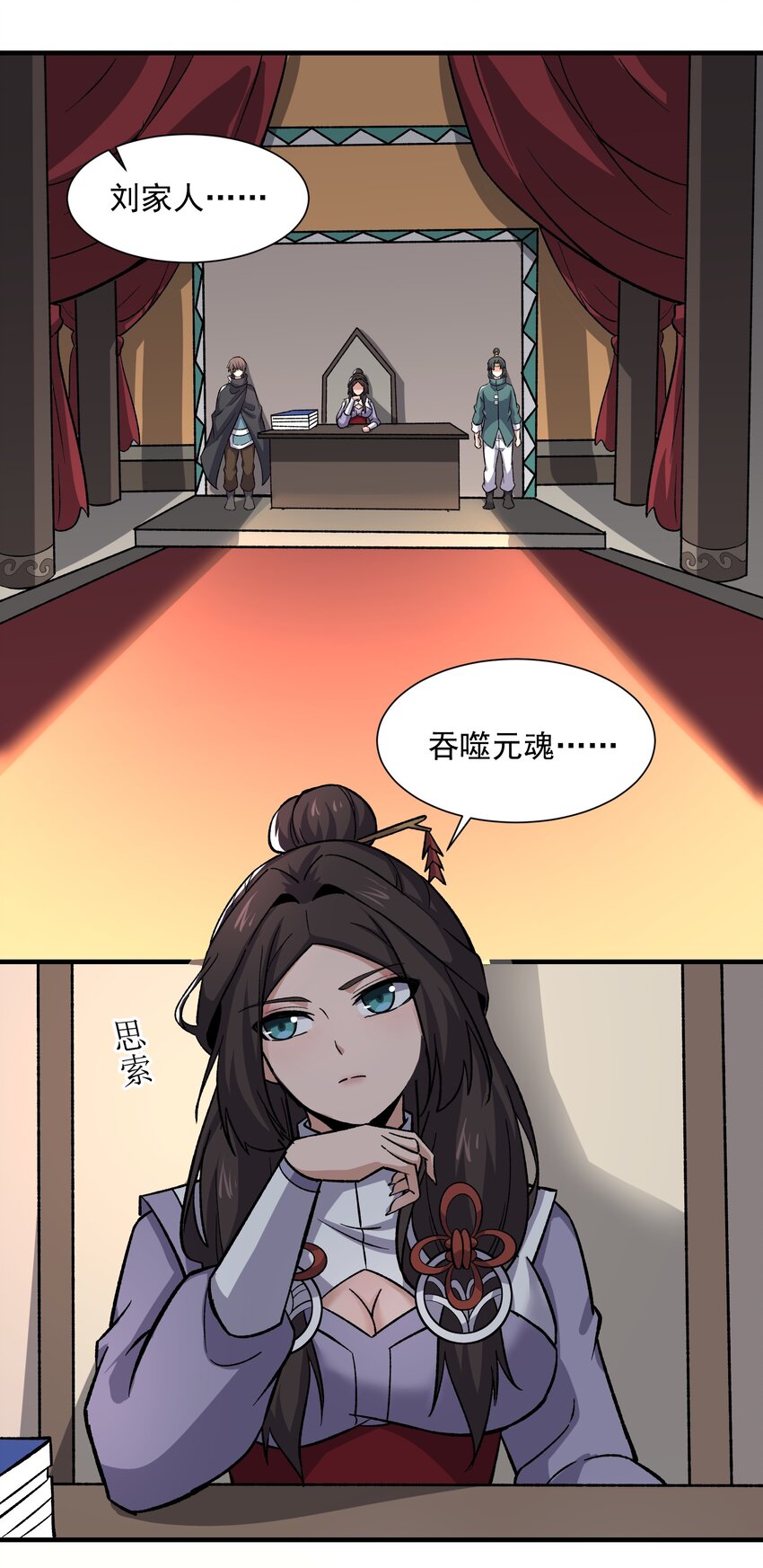 294 长生9