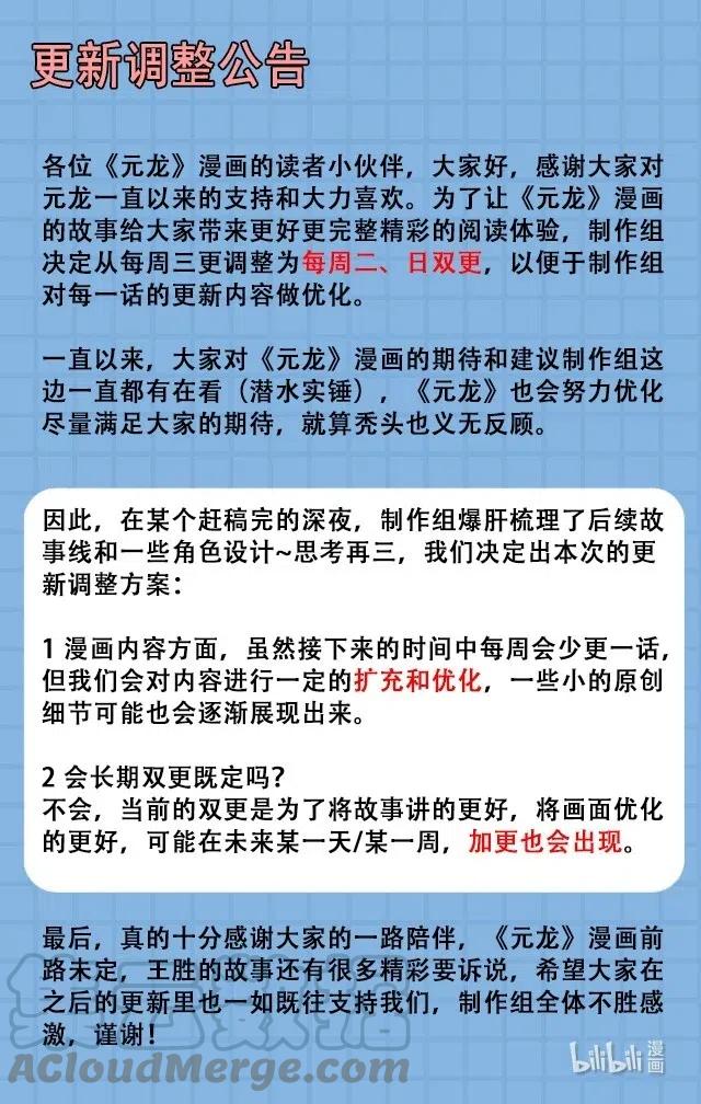 118 凌虚老祖出关36