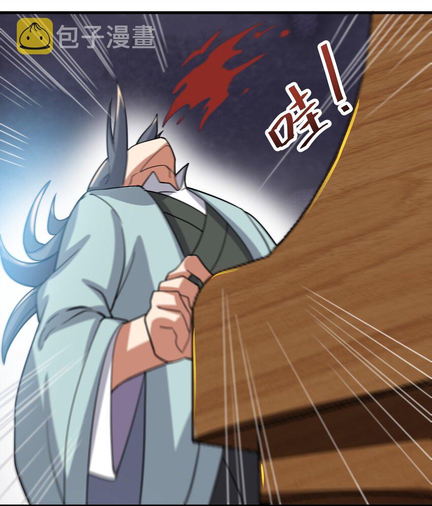 237 我们，要晋级了！27