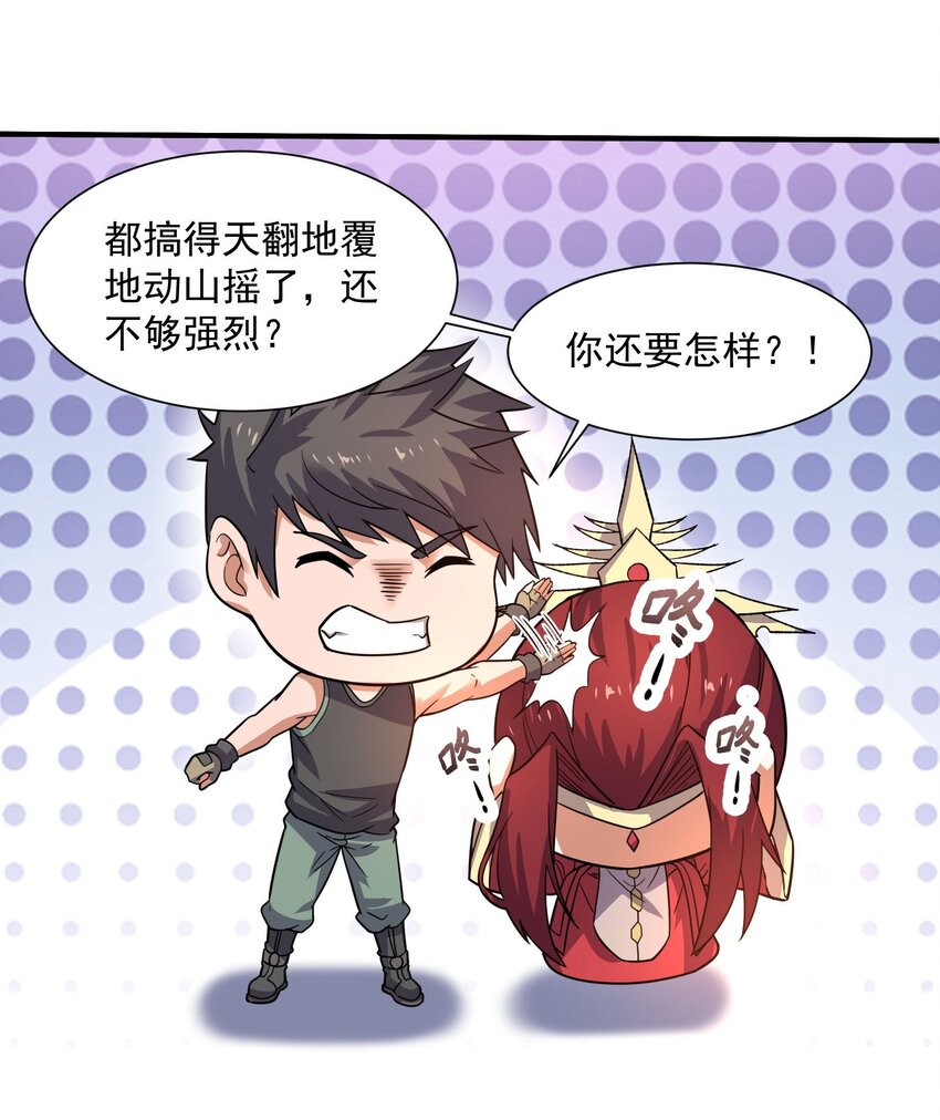 286 两个身体？31