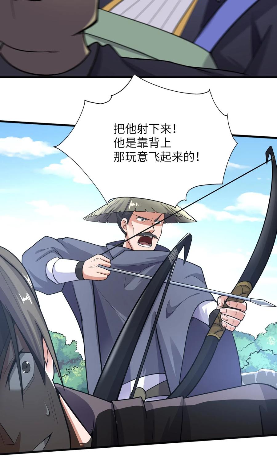 116 连续追杀11